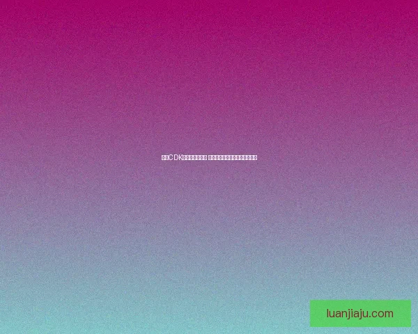 幻塔CDK兑换码领取攻略 新手玩家必看有效兑换方式解析