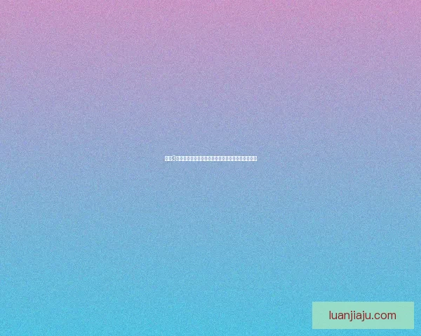 尘埃3游戏无法响应问题解决方法及常见故障排除技巧详解