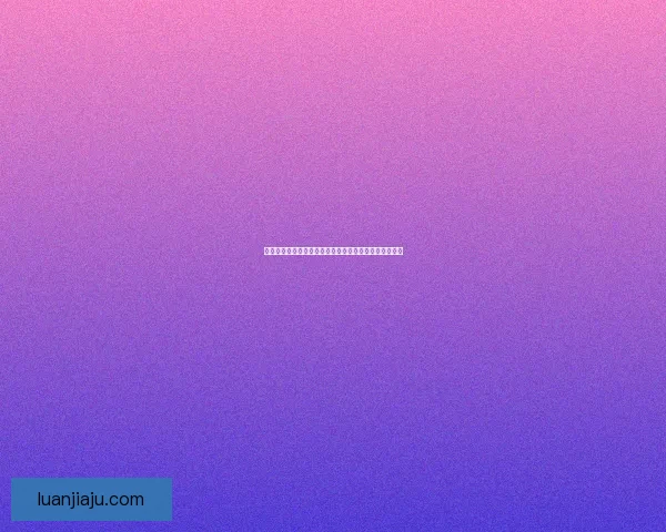 光辉女郎最强出装推荐与玩法解析助你登顶英雄联盟巅峰