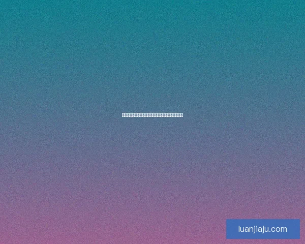 夜的命名术：在黑暗中寻找光明与自我救赎的哲学之旅