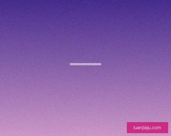 天龙八部珍兽与换颜丹背后的玄机与江湖风云揭秘