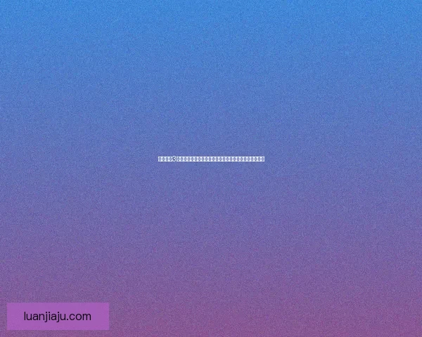 帝国时代3游戏下载教程及安装方法详解让你轻松畅玩经典策略游戏