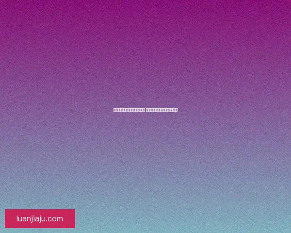 小炮全新皮肤解析与改版特色 展现独特魅力与创新设计元素